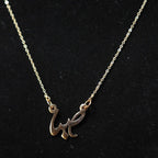 Arabic Name Pendant Set