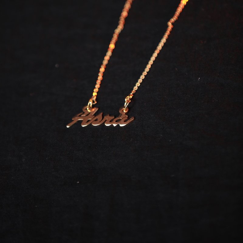 English Name Pendant With Chain