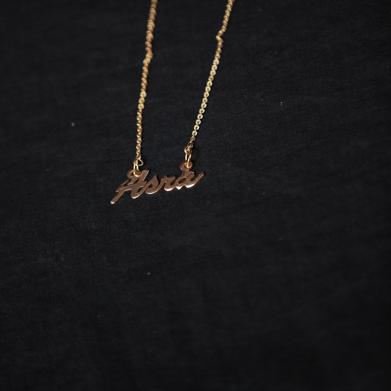 English Name Pendant With Chain