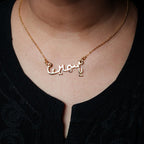 Arabic Name Pendant Set